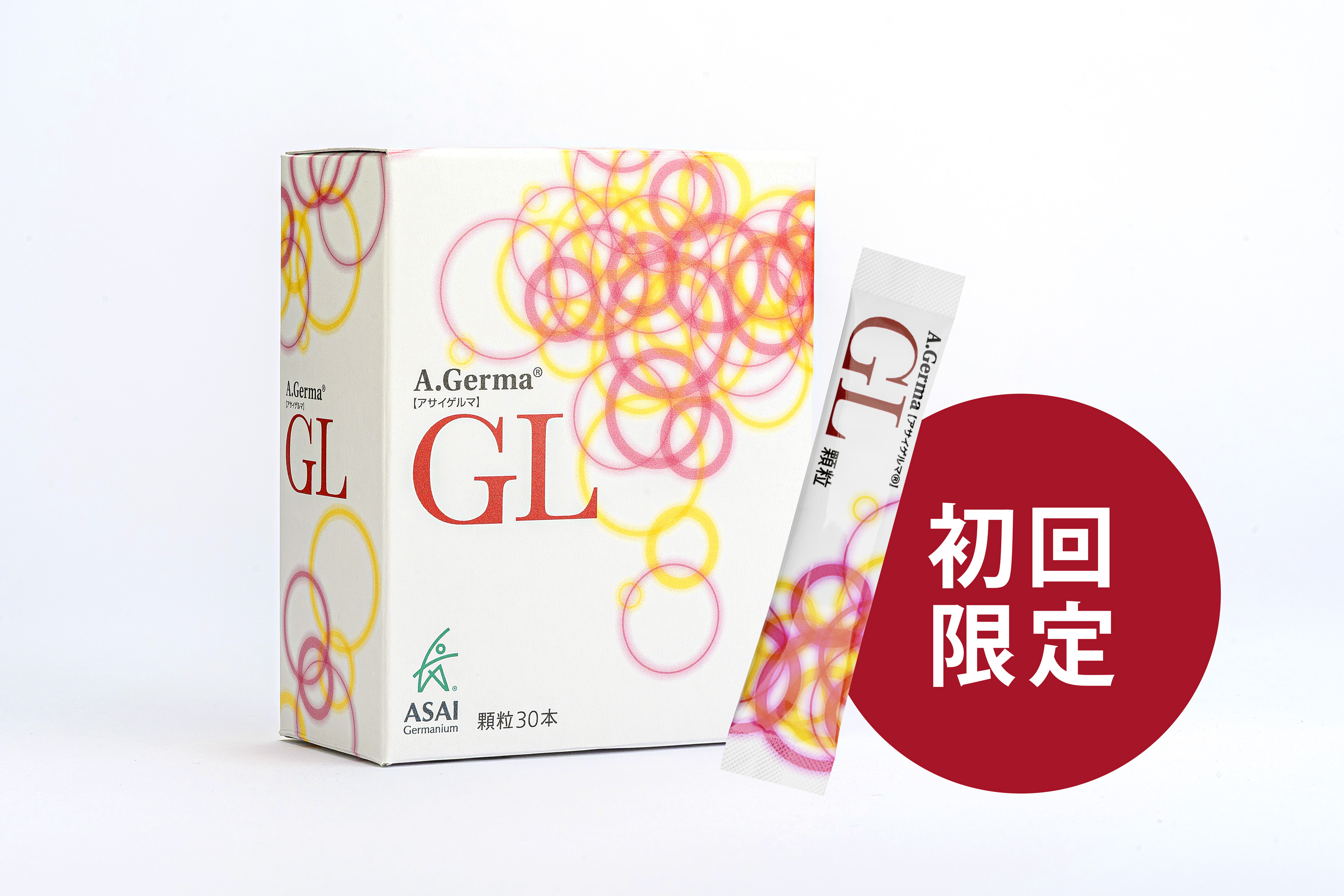 新規ご登録者特価アサイゲルマGL顆粒