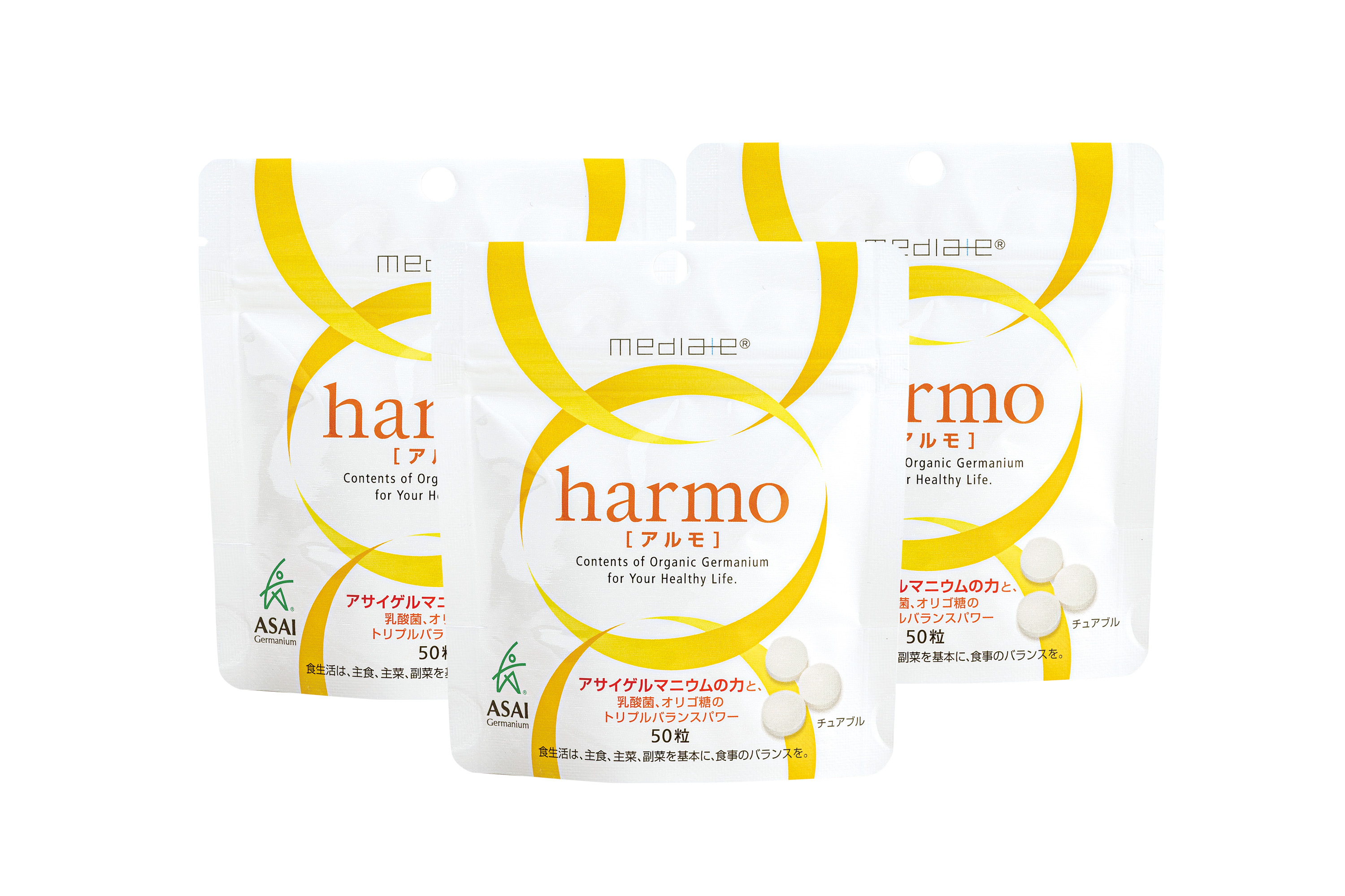 メディエイトアルモ　3個セット