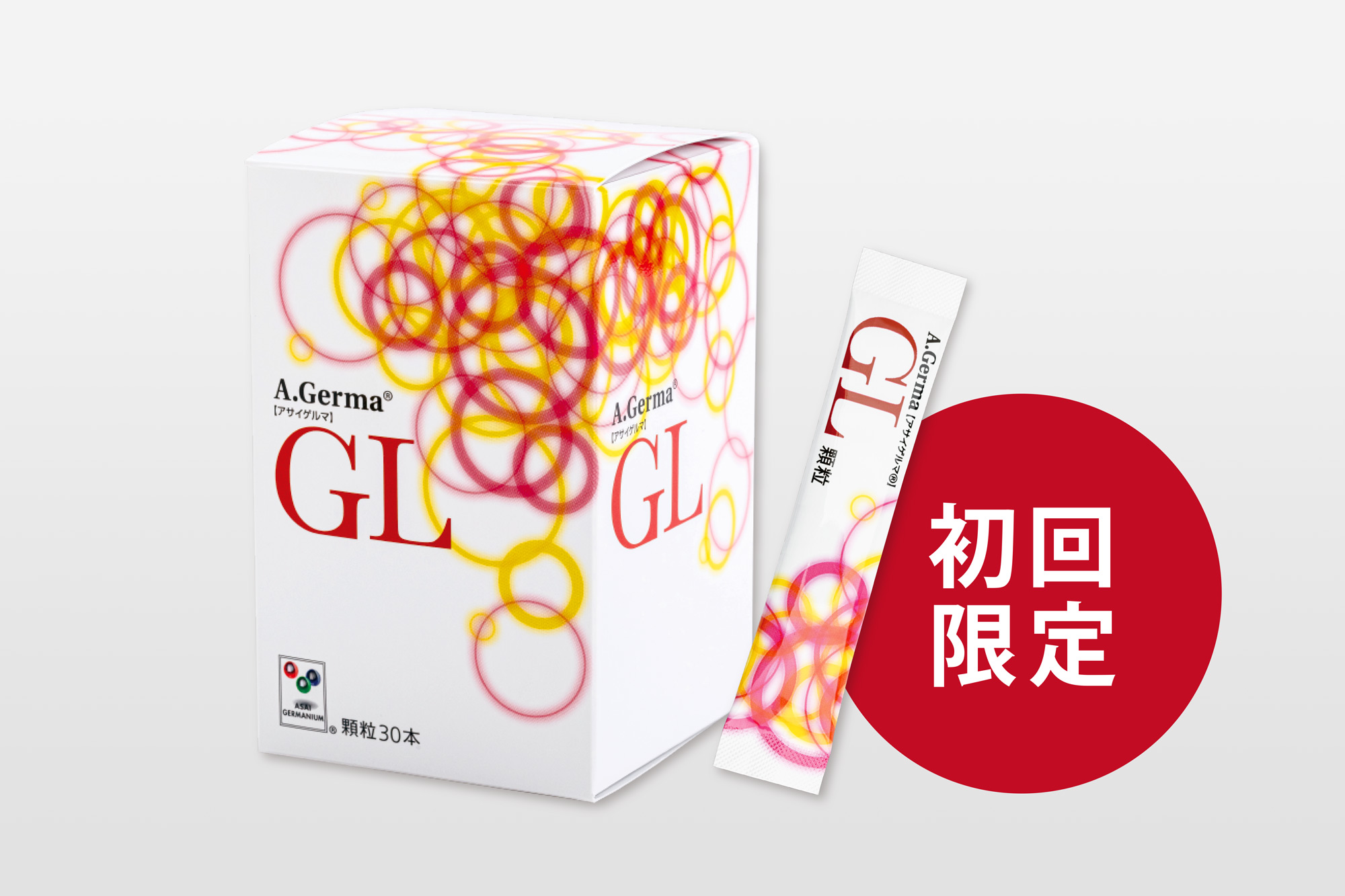 新規ご登録者特価アサイゲルマGL顆粒